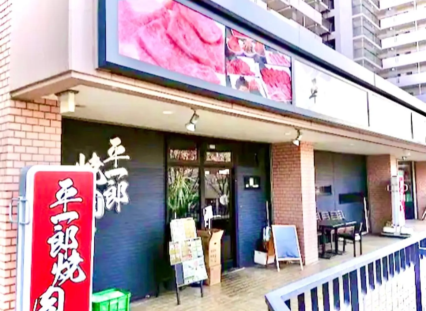 ** Lägenhetshotell Eternity Apartment Hotel Shinagawa Tokyo prefektur Japan